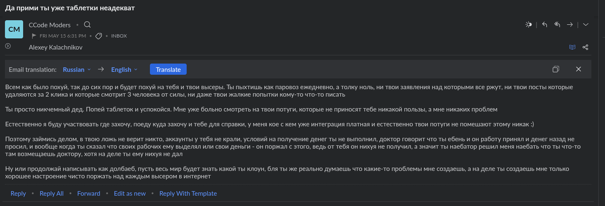 Очень интересно
