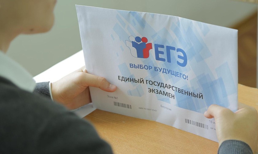 ЕГЭ-2026: какие ошибки могут стоить удаления с экзамена  