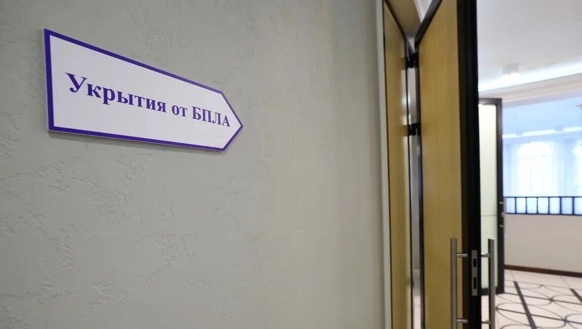    Охрана, персонал и дети отработают действия в случае угрозы атаки БПЛА   Министерство образования Челябинской области