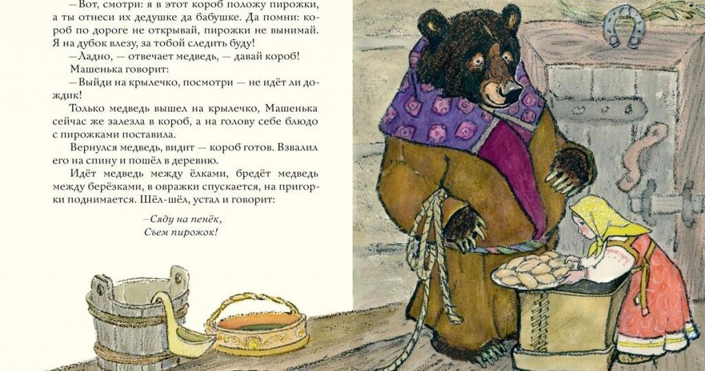 Сказочный тест: а вы уверены, что знаете русские сказки?