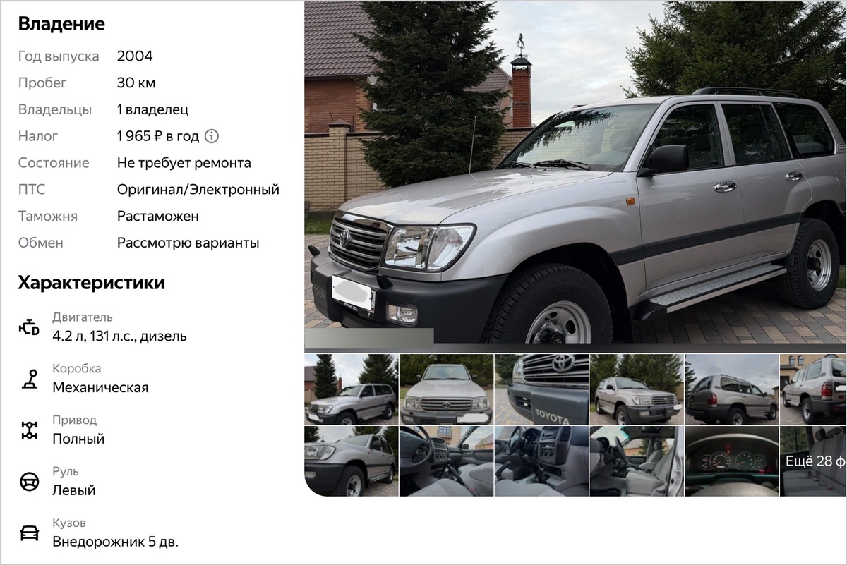    auto.ru