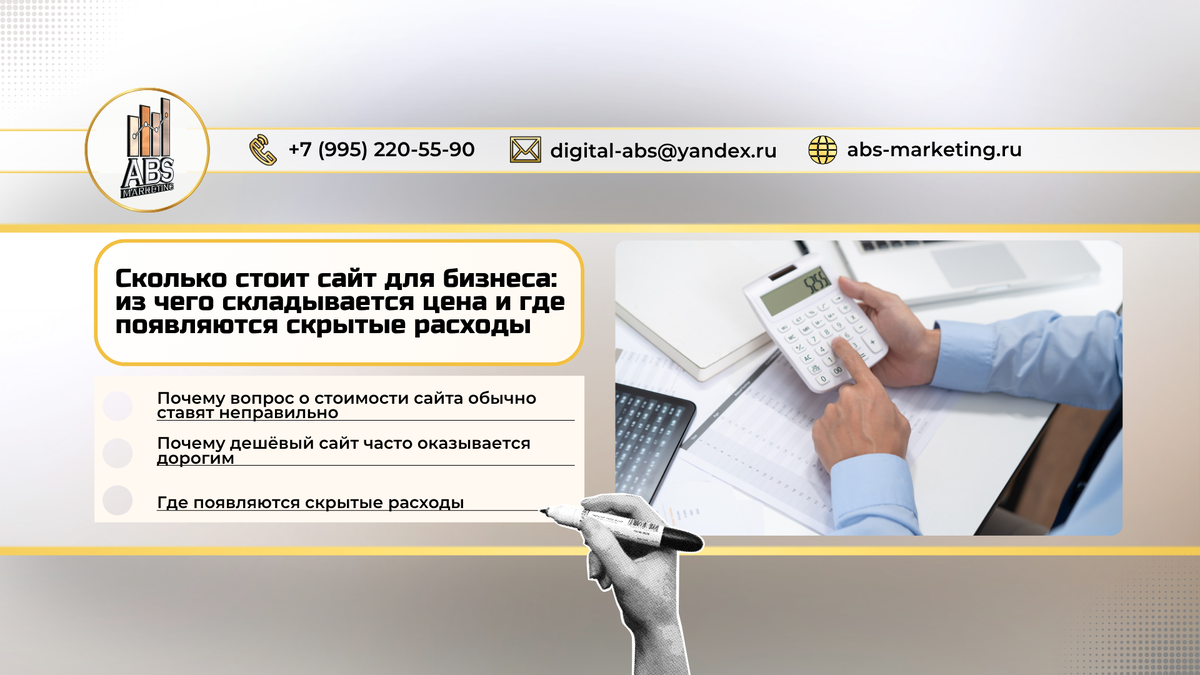 Обложка статьи и содержание