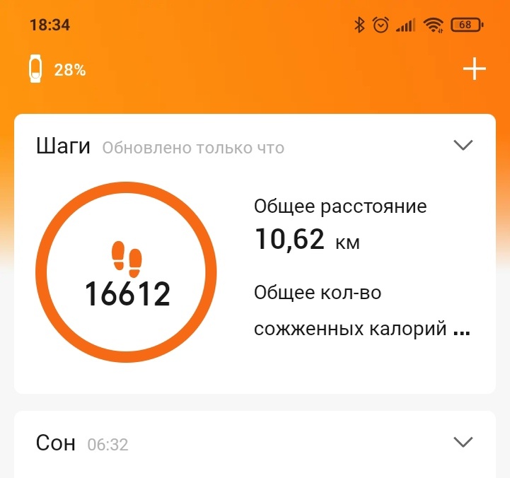 -2
