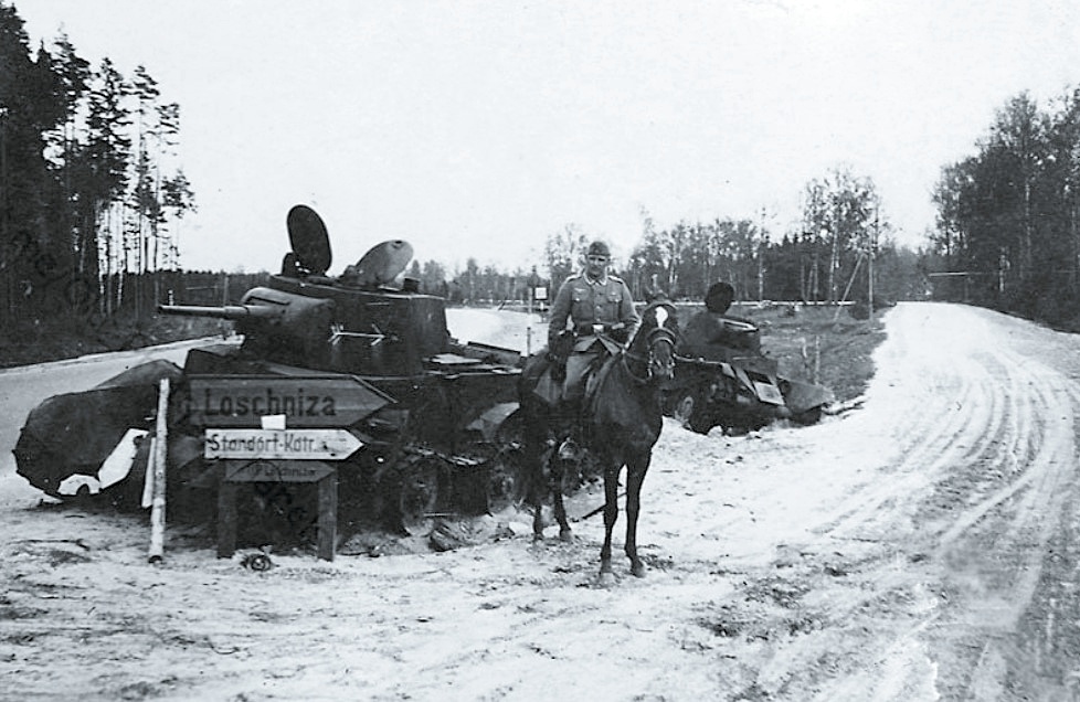 Наступление гитлеровцев под Москвой, 1941 г.