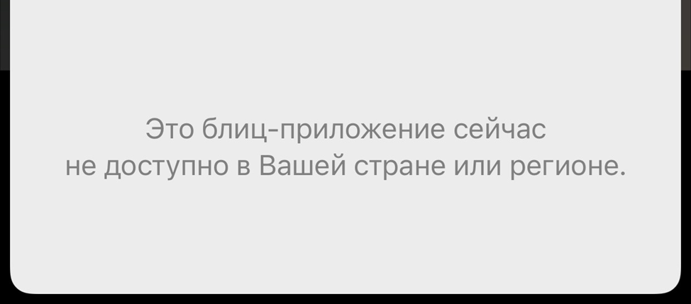 Прощание с "электрониками"