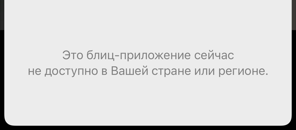 Фотография С.П. Якуцени ©.