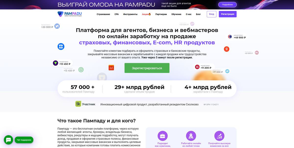 -2