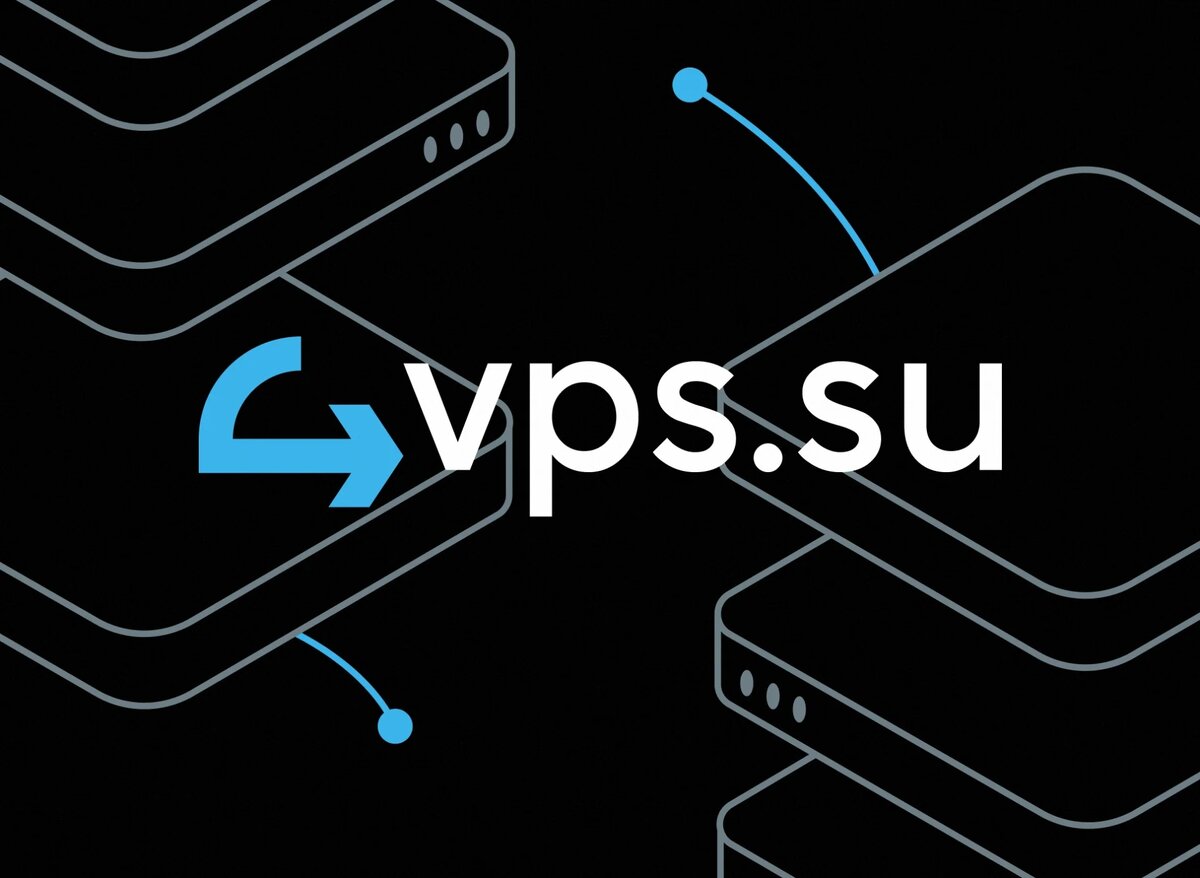 4vps.su — это проект в сфере облачных технологий, виртуальных серверов и IT-инфраструктуры. Поэтому визуальный стиль должен был сразу передавать ощущение технологичности, стабильности, скорости и современного подхода.

