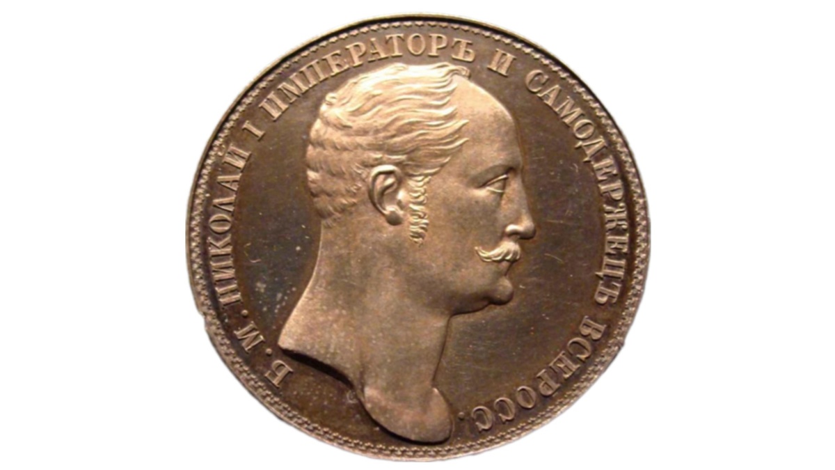 «Рейхелевский» рубль 1845 г. Л.с.