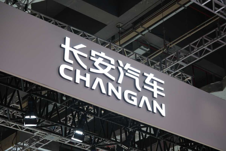    В РФ прошла премьера нового Changan Uni-V с двухлитровым ДВС. Robert Way / Shutterstock.com / Fotodom