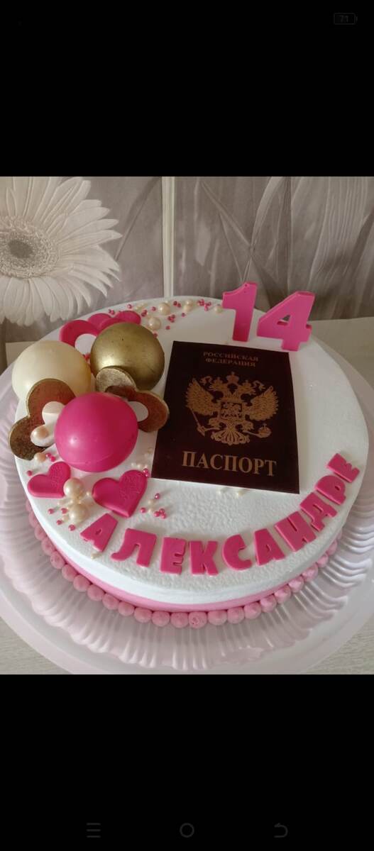 Вот такой был торт