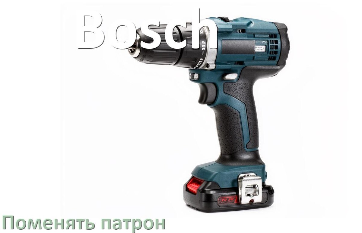 
Как поменять патрон шуруповёрта Bosch и головку