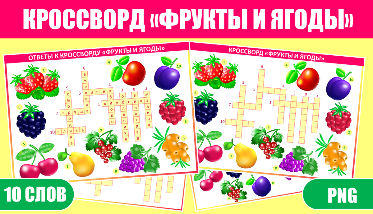 Изображения нескольких слайдов