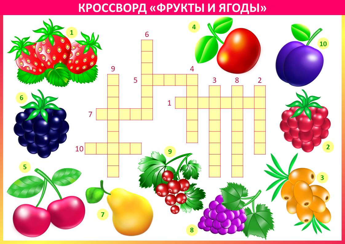 Изображение №1.