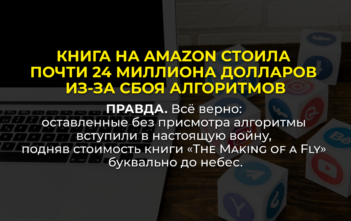-2-3