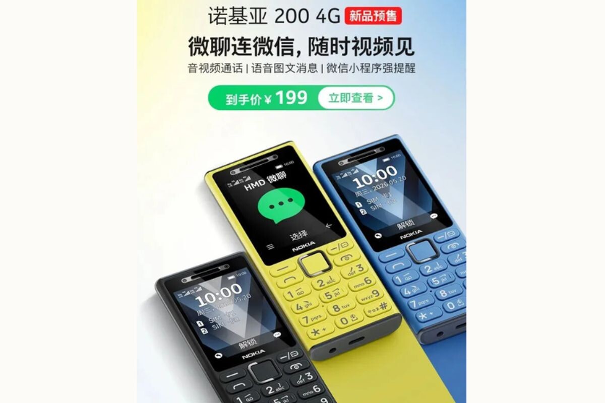    Фото: Nokia