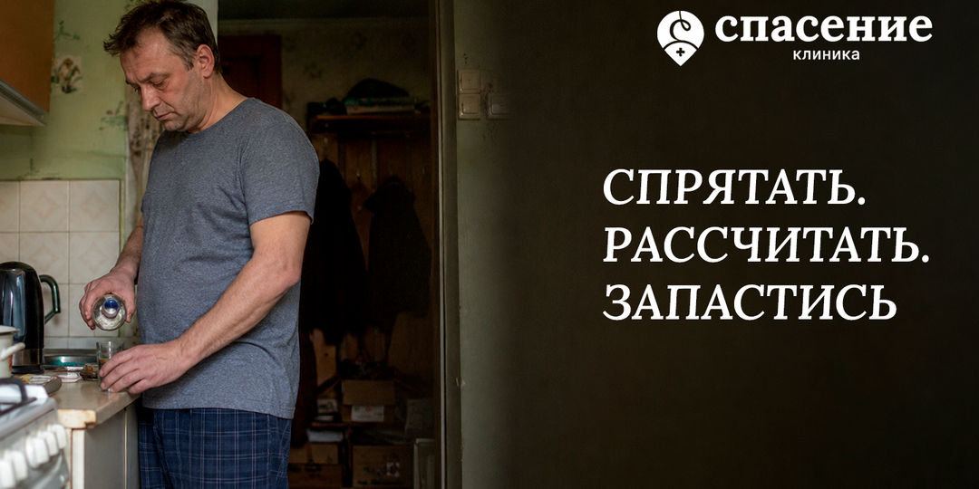 Ритуалы зависимого человека, которые он сам не замечает