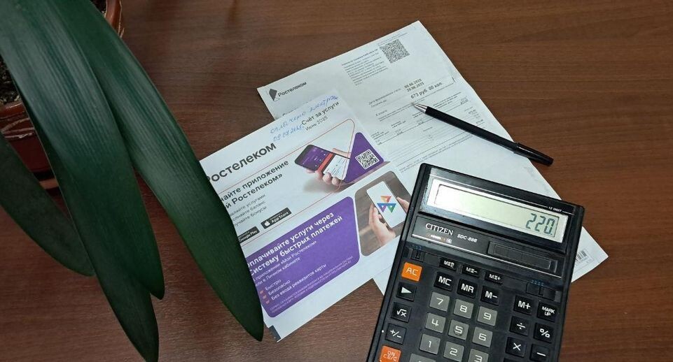    Министерство социального развития Подмосковья