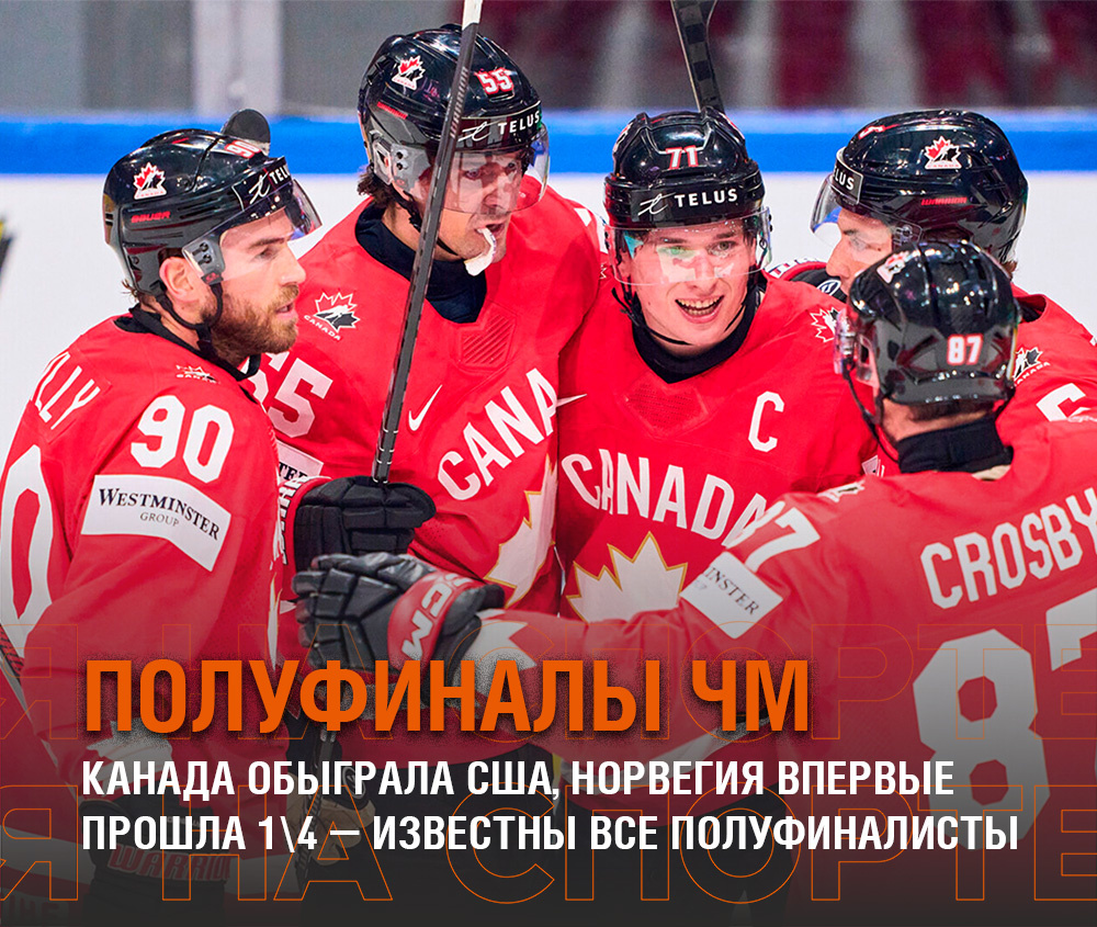 Фото: © EyesWideOpen / Contributor / Getty Images Sport / Gettyimages.ru