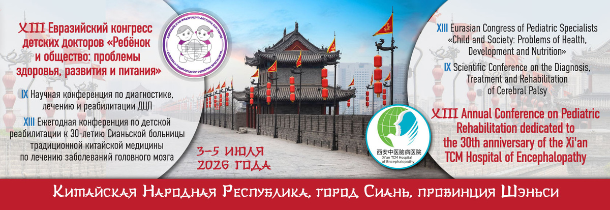 https://fpcis.org/