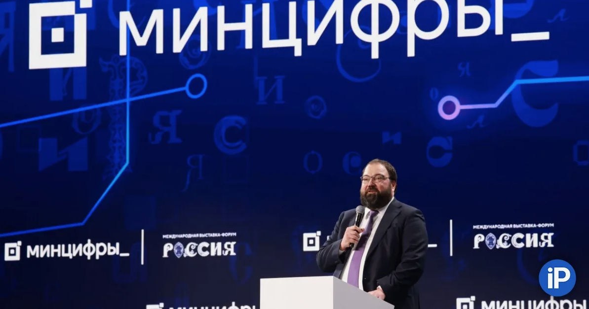 iphones.ru