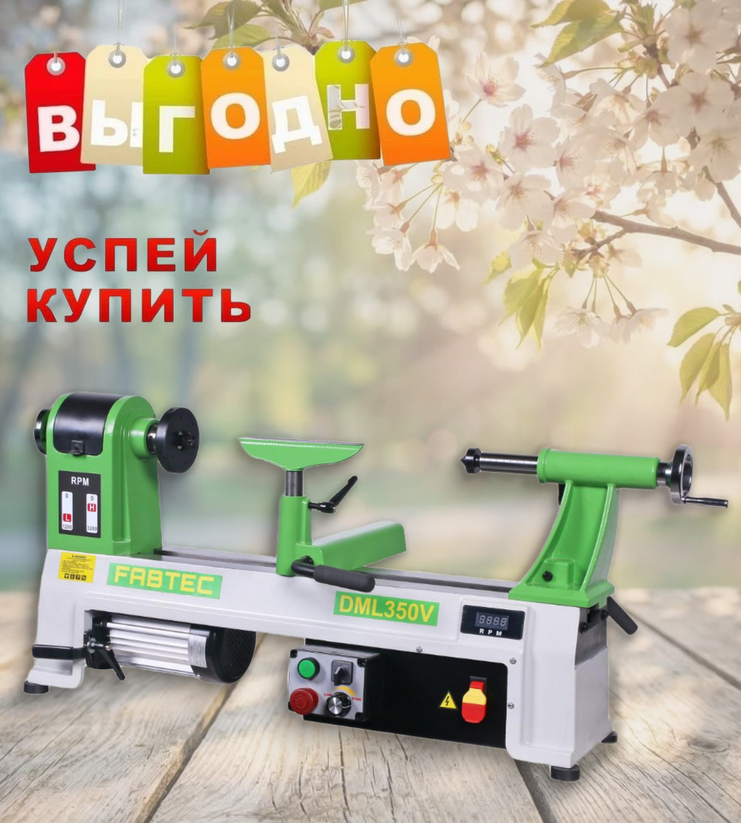 https://herald.mossklad.ru/product/dml350v