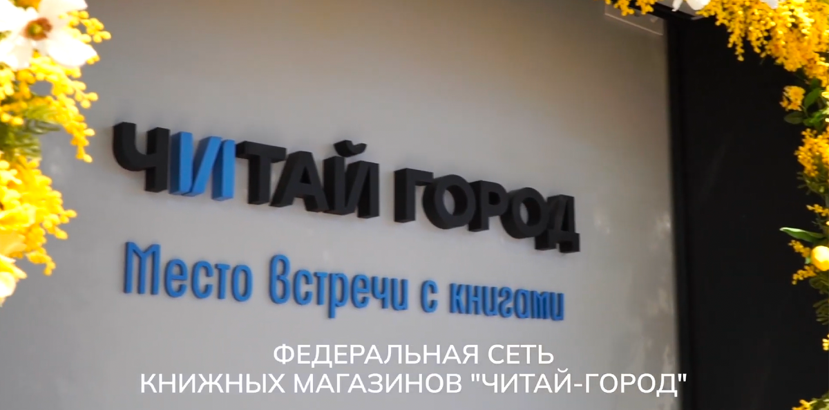 Робототехника для бизнеса и автоматизации коммерческих объектов в крупной сети