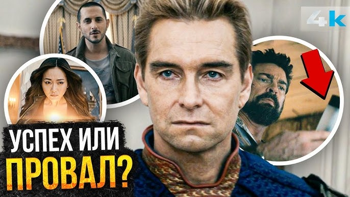 «ПАЦАНЫ»: КАК ФИНАЛ ГОДА ПРЕВРАТИЛСЯ В ГЛАВНОЕ РАЗОЧАРОВАНИЕ ВСЕЛЕННОЙ И ПОЧЕМУ ЭТО БЫЛО НЕИЗБЕЖНО