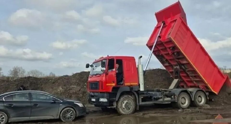    Министерство экологии и природопользования Московской области