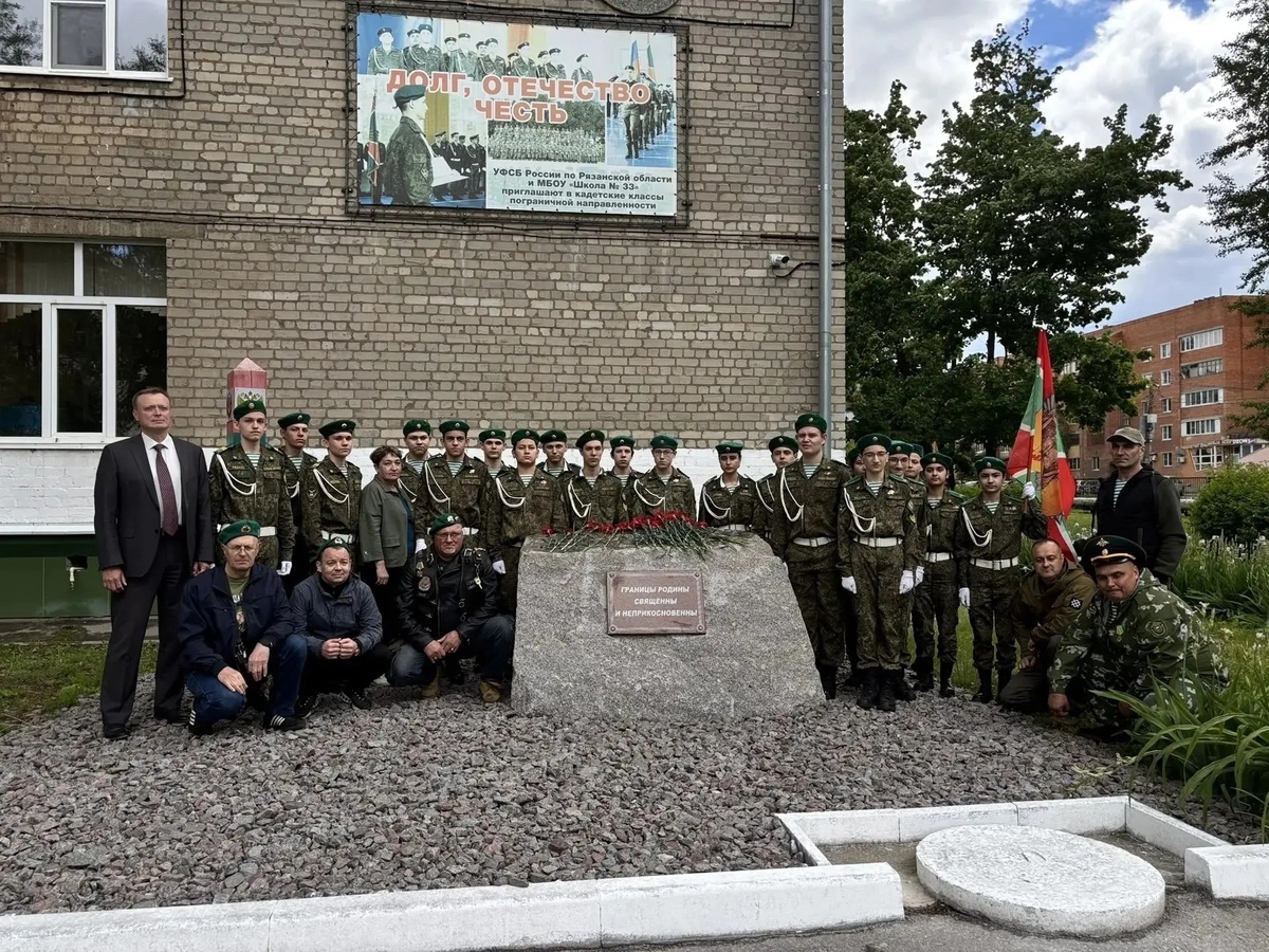    Фото: https://m.vk.com/school33oficialrzn