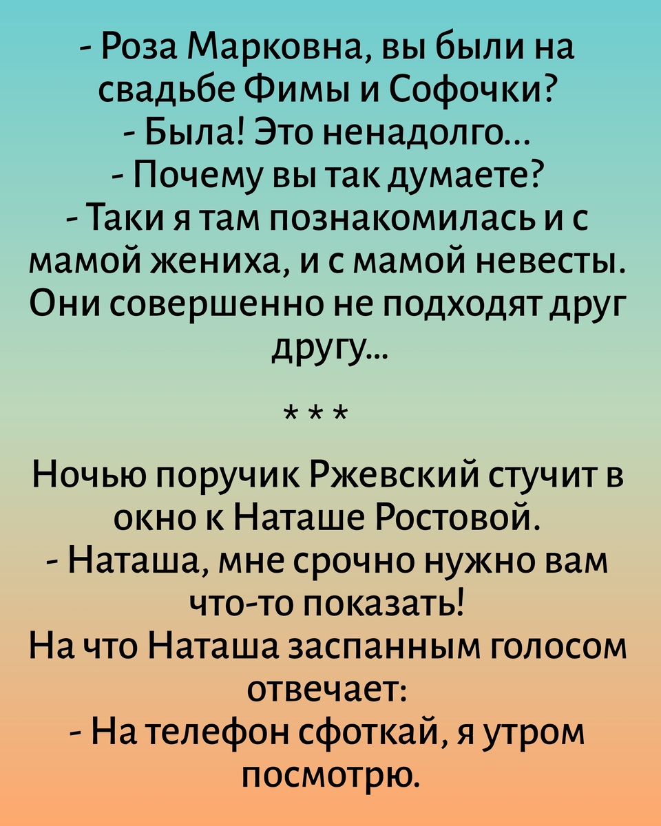 Все картинки здесь созданы мной в приложении Надпись на фото 