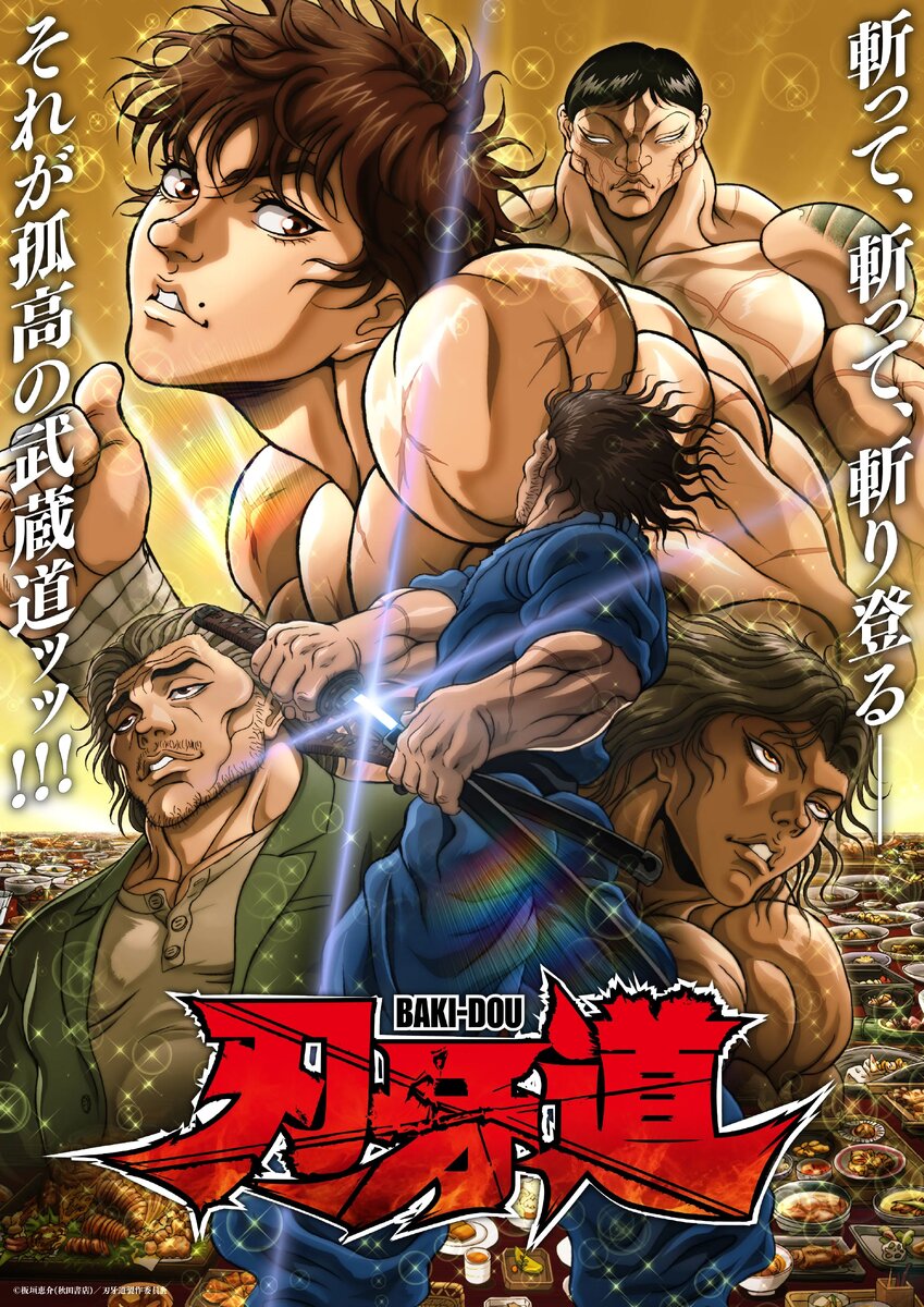 Источник: x.com/baki_anime   📷