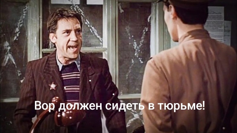 Кадр из фильма "Место встречи изменить нельзя", В. Высоцкий.