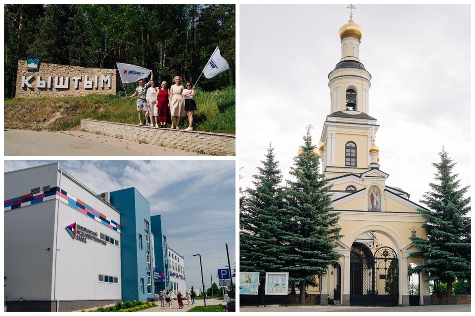   Провели один день в Кыштыме и увидели, как расцвел город. Дарья МАКСИМОВА