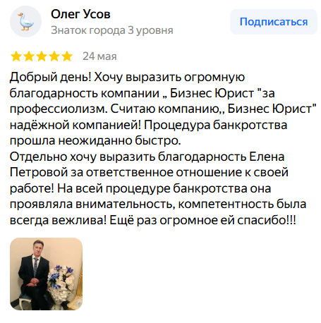 Посмотреть отзыв - https://yandex.ru/maps/org/88868441167/reviews?reviews%5BpublicId%5D=86avpeef34e7m3dg2hd3hr8rm0&si=kpq1ycqam5tf36jmkhqy3b8rj8&utm_source=review