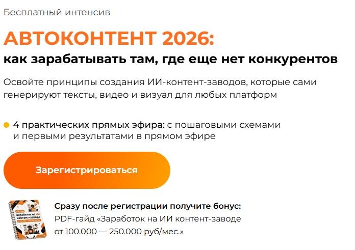 100 видео в день без монтажёра: пошаговая схема на n8n