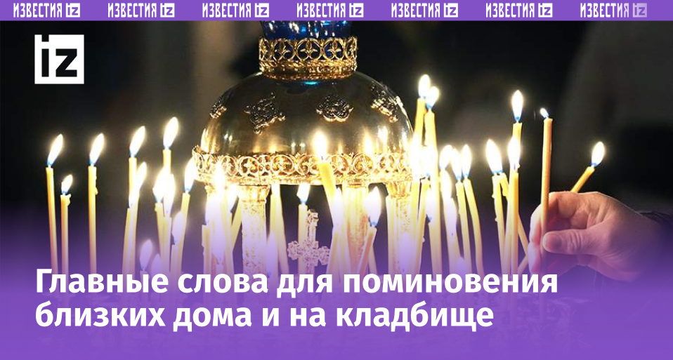 Фото: ИЗВЕСТИЯ/Дмитрий Коротаев