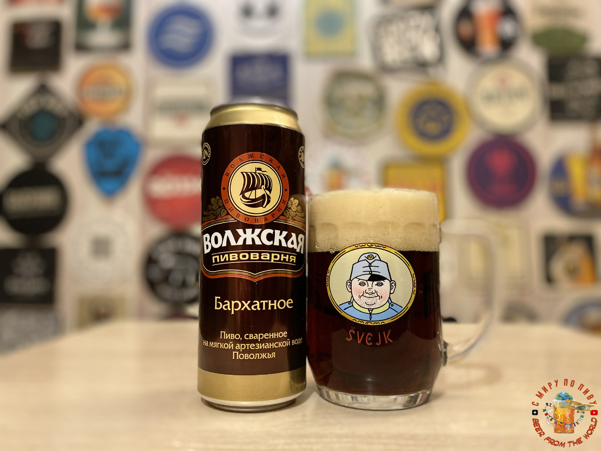 Обзор пива Волжская Пивоварня Бархатное