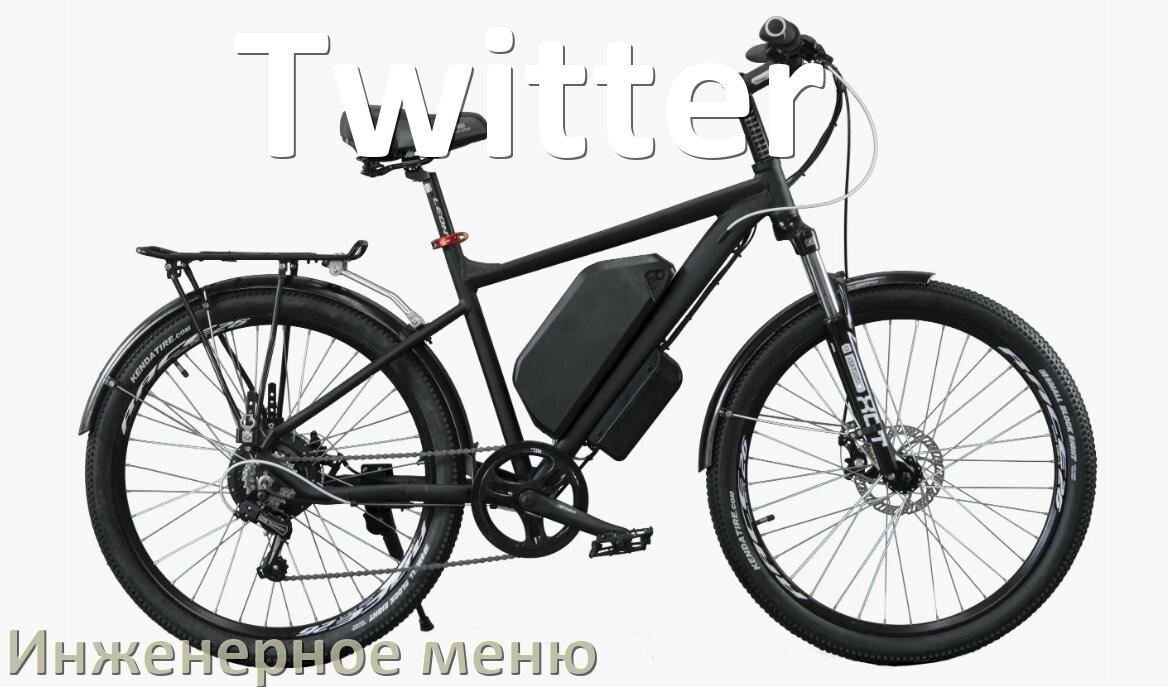 
Как зайти в инженерное меню электровелосипеда Twitter и открыть сервисный режим