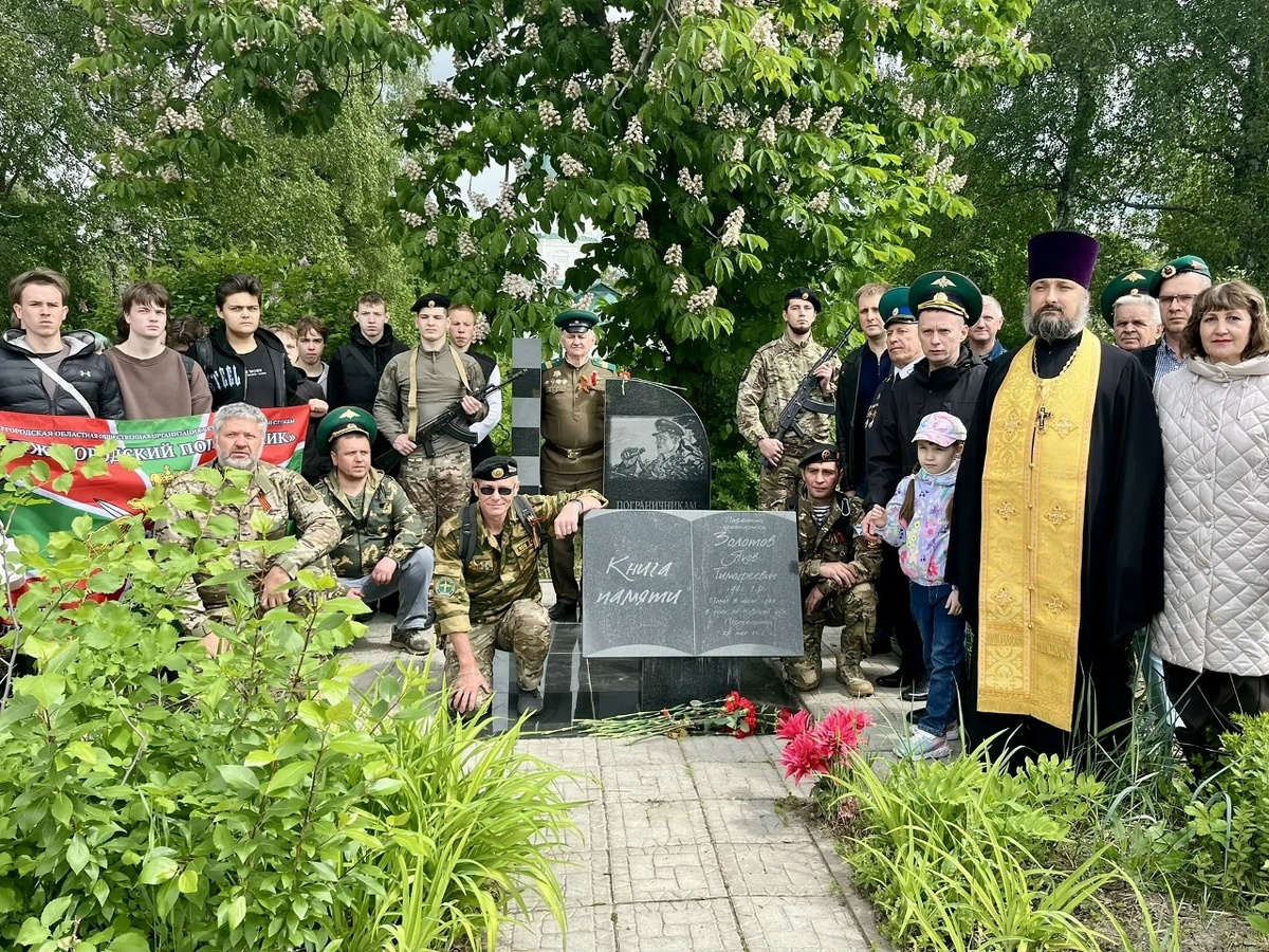 Участники митинга.