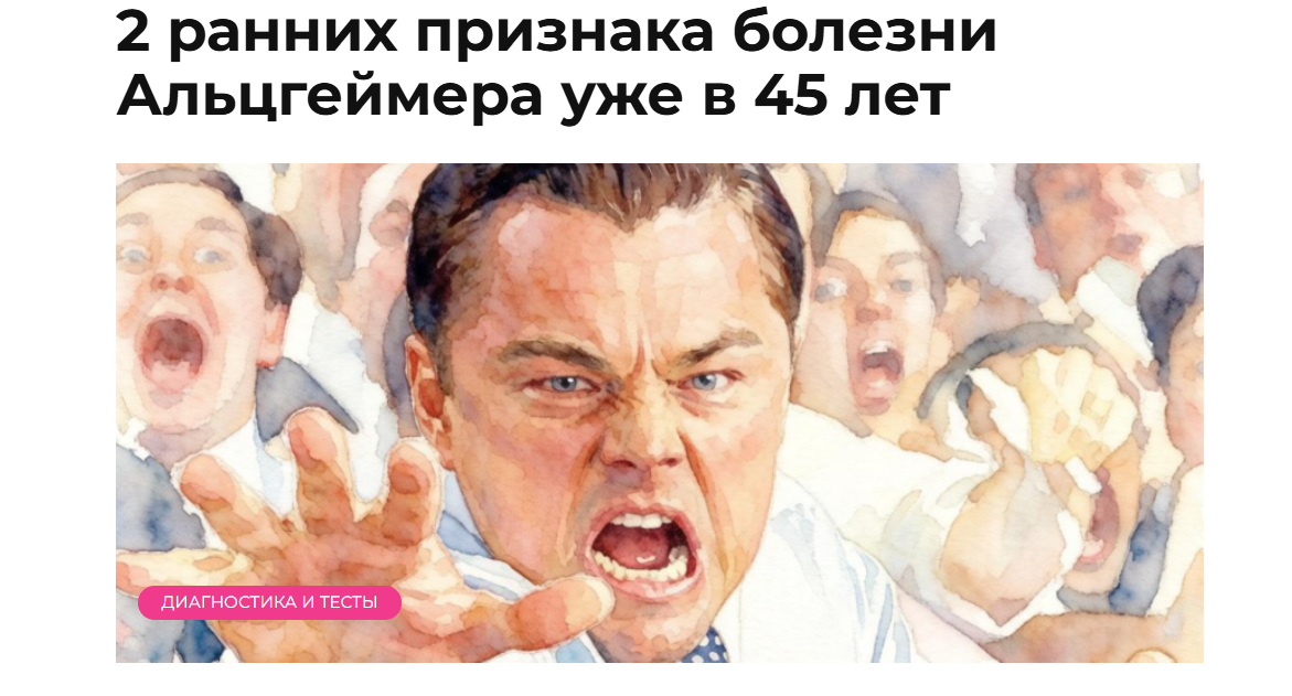 Ранние признаки и болезнь Альцгеймера Альйцгемер.нет alzgeimer.net