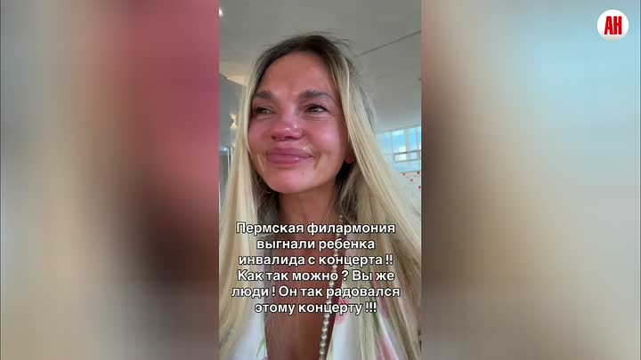 Фото: скриншот видео из открытых источников