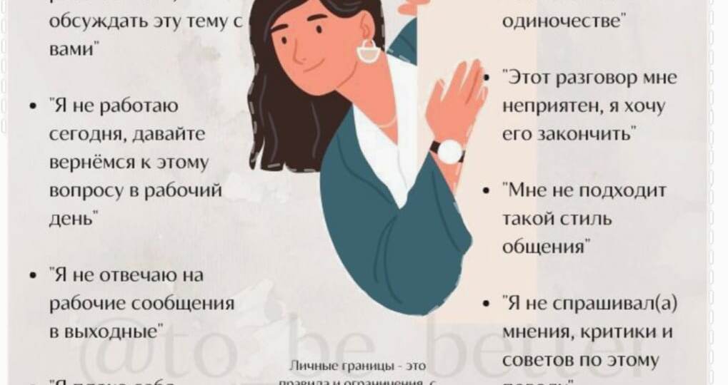 Размытые личные границы и спонтанность в советское время. "Нагнетание" границ и снижение спонтанности сейчас. Хочу золотую середину.