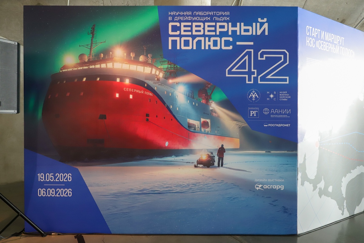    Святослав Акимов/ РГ