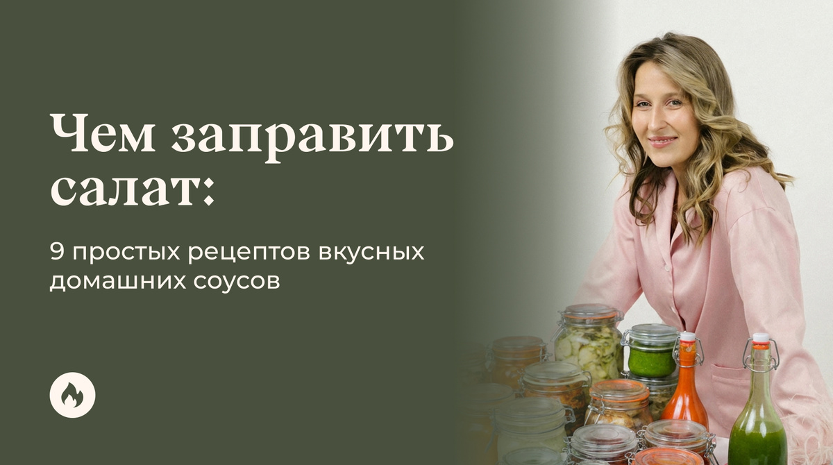 Маша Шелушенко профессиональный шеф-повар и фуд-блогер