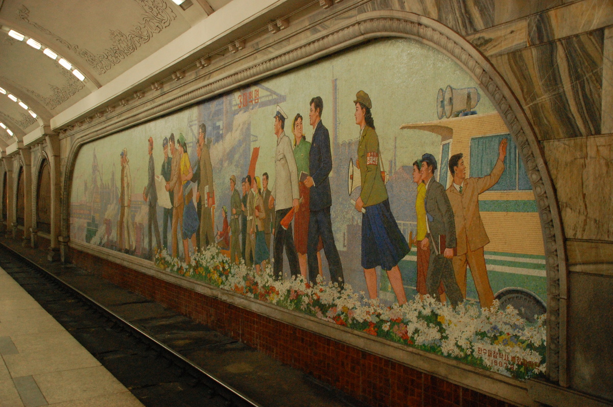 ПХЕНЬЯНСКОЕ МЕТРО