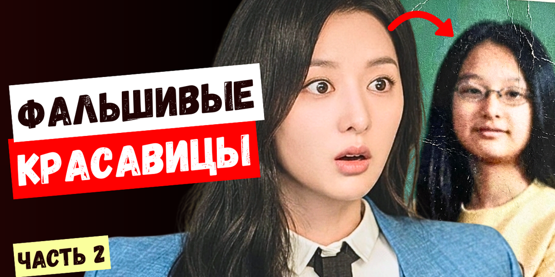 Как актрисы выглядели до пластики и как выглядят теперь? На что они готовы пойти ради популярности!