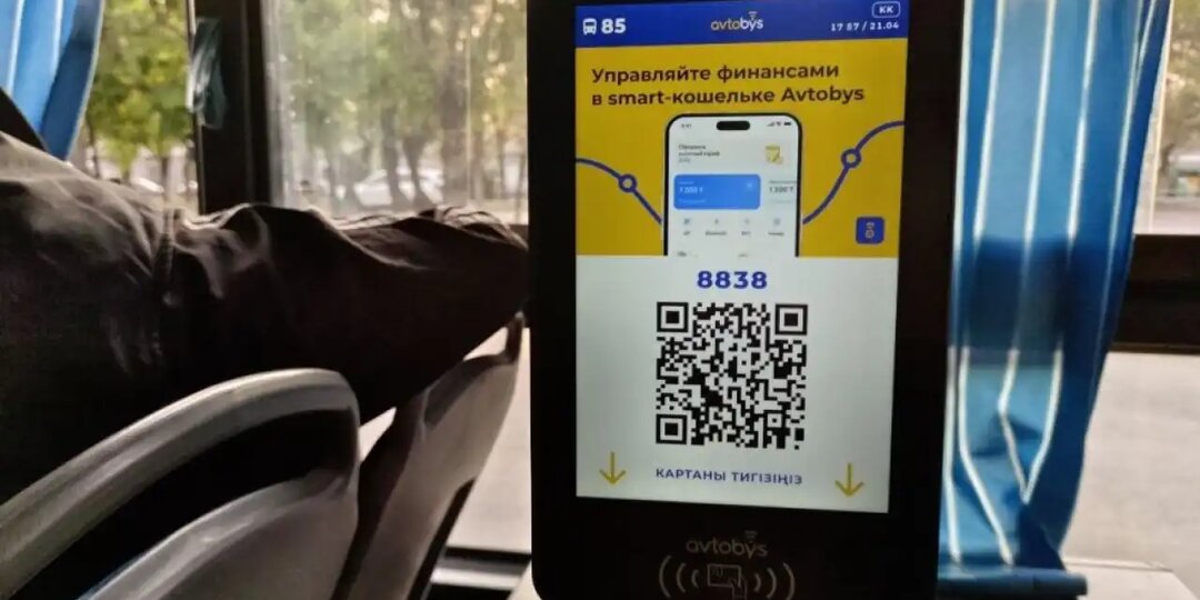 В Алматы запустили новую оплату проезда на 3,1 тыс. автобусов