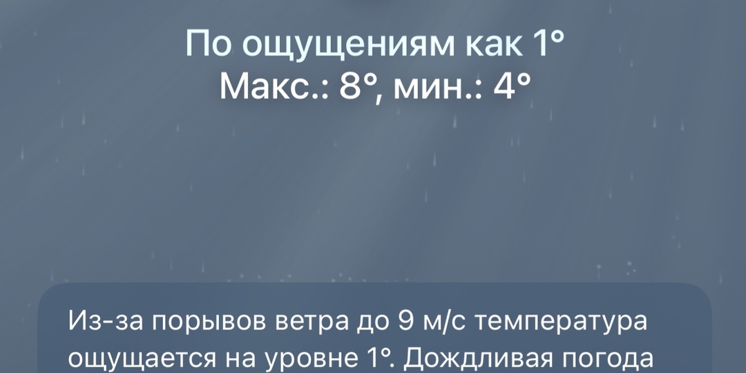 ЧТО ДЕЛАТЬ если ОБЕЩАЮТ ЗАМОРОЗКИ?