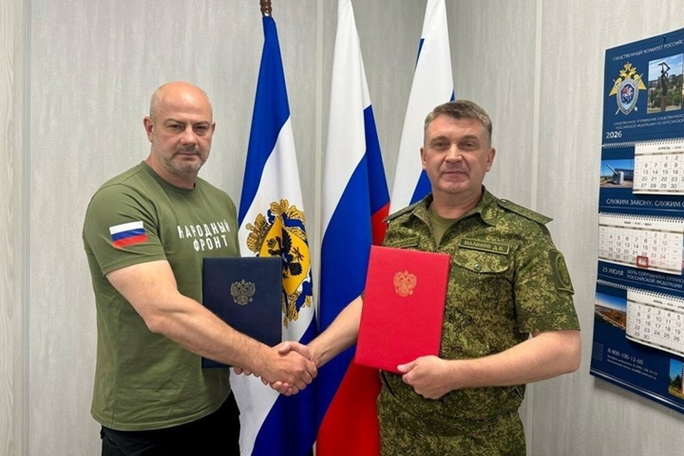    Следственное управление СК России по Херсонской области и региональный исполком движения «Народный фронт «За Россию» договорились о сотрудничестве. Фото: СУ СК России по Херсонской области